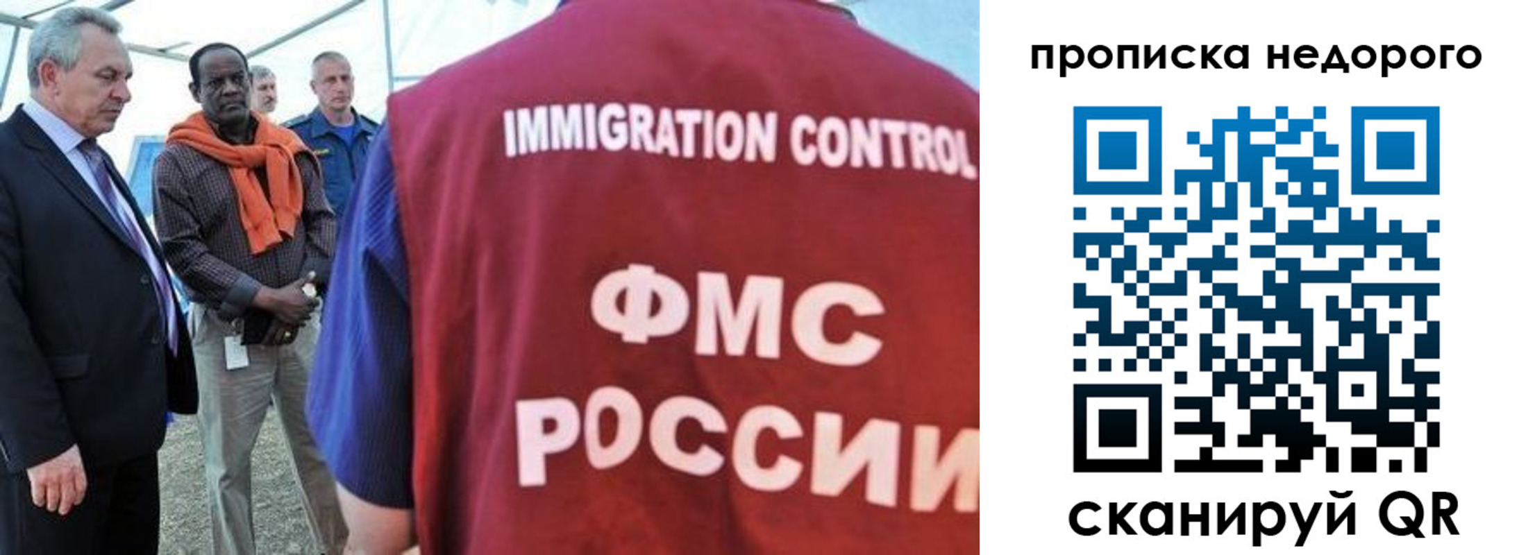 временная регистрация в Покачах