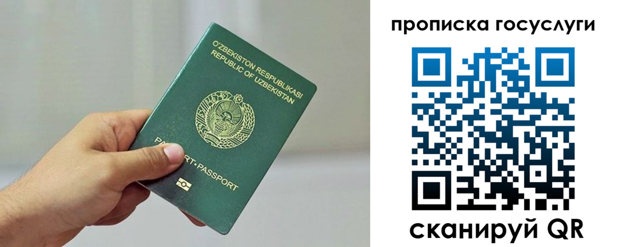 временная регистрация адрес в Покачах