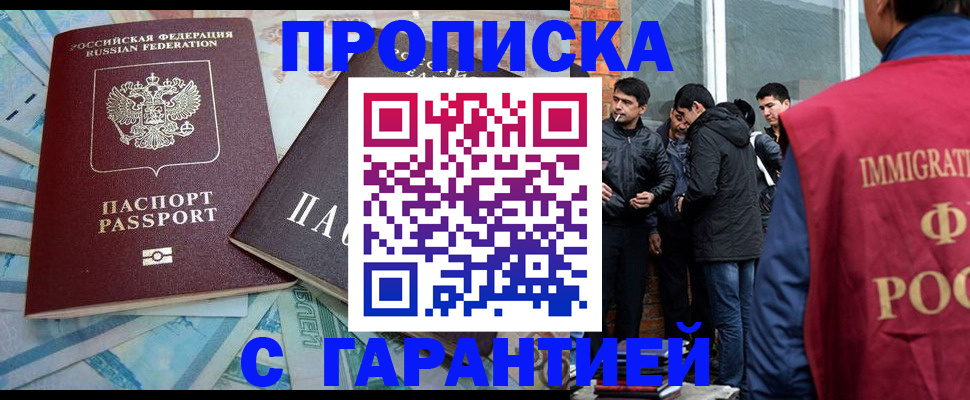 регистрация для дет. сада в Покачах